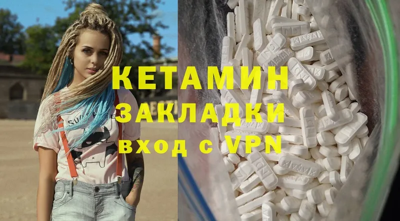 купить наркотик  Белорецк  Кетамин ketamine 